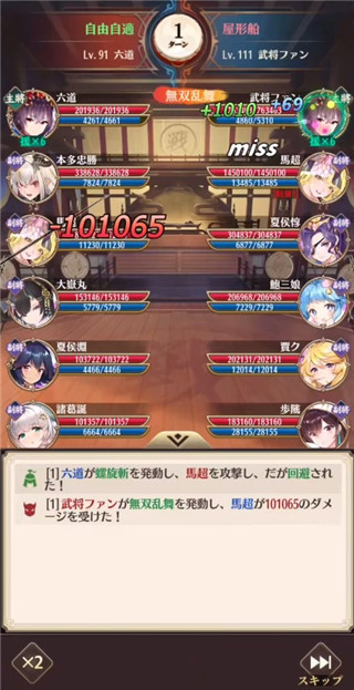 放置少女游戏最新版
