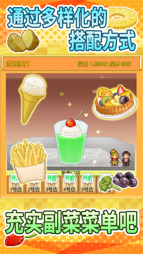 创意汉堡物语折相思