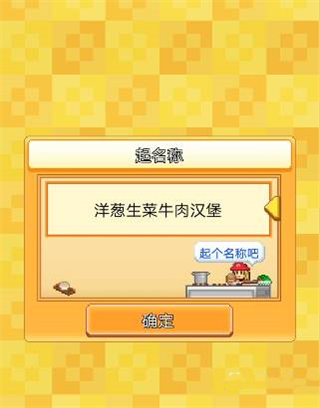 创意汉堡物语折相思