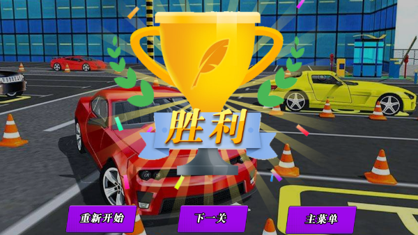 驾考模拟器游戏车辆全解锁版