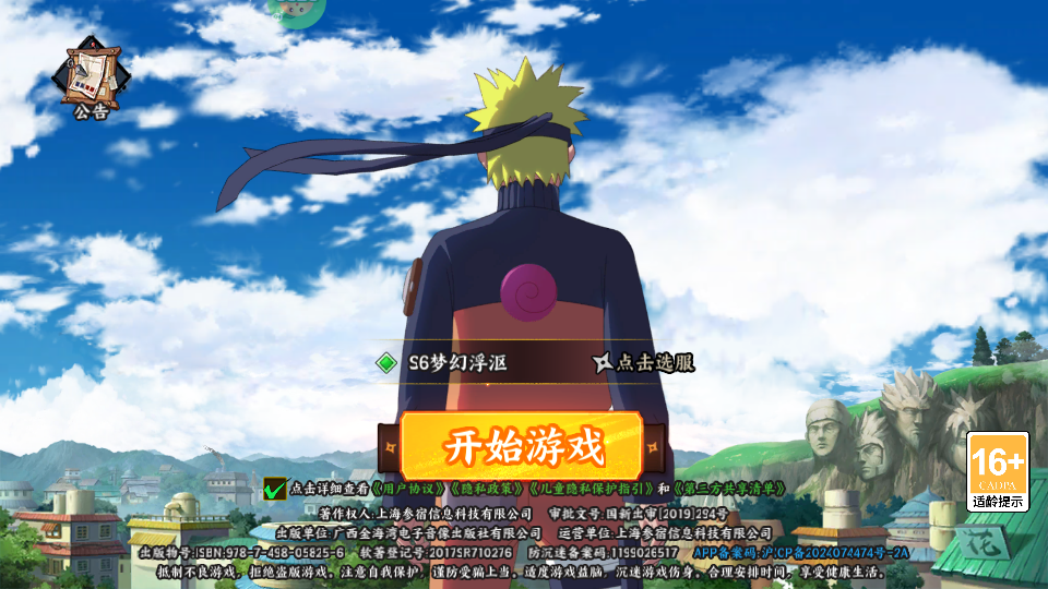 异次元大作战最新版 异次元大作战最新版