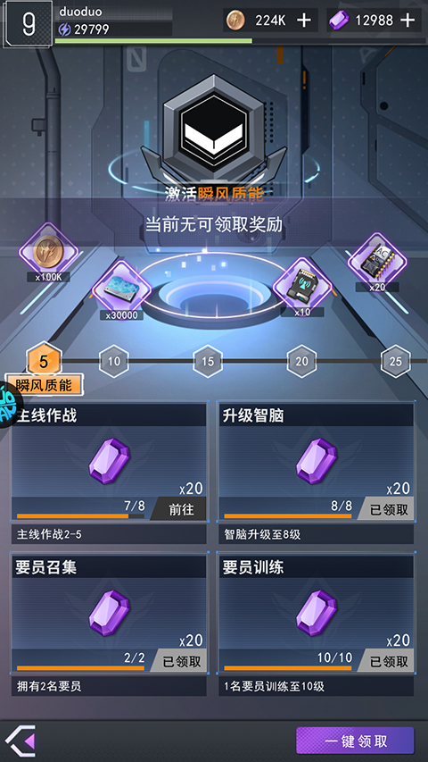 超次元女神0.1折 超次元女神0.1折