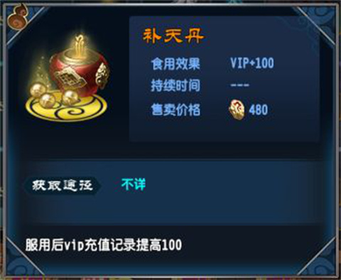 魔天记游戏最新版