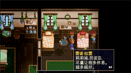 伊苏2编年史安卓版 伊苏2编年史安卓版