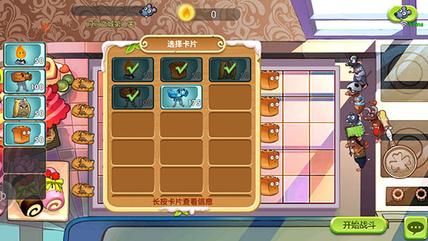 美食大战老鼠免费充值版
