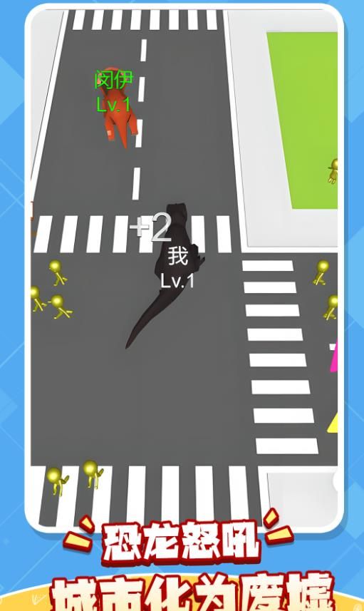 恐龙冒险园