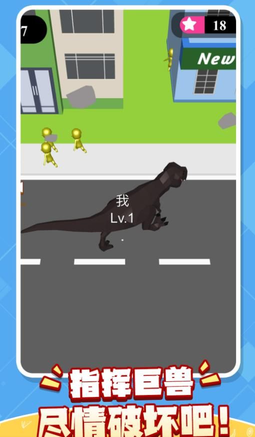 恐龙冒险园