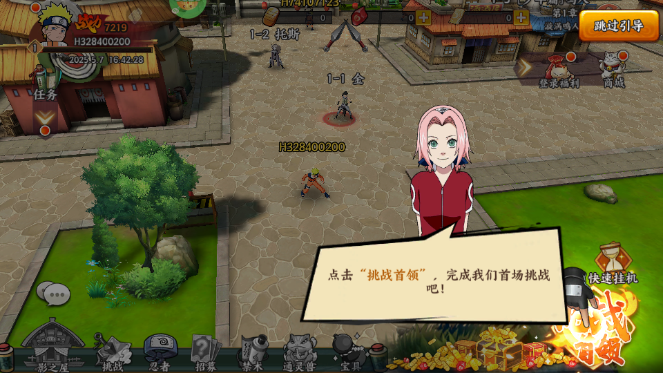 异次元大作战最新版 异次元大作战最新版
