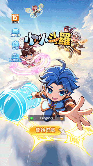 小小斗罗内购免费版 小小斗罗内购免费版