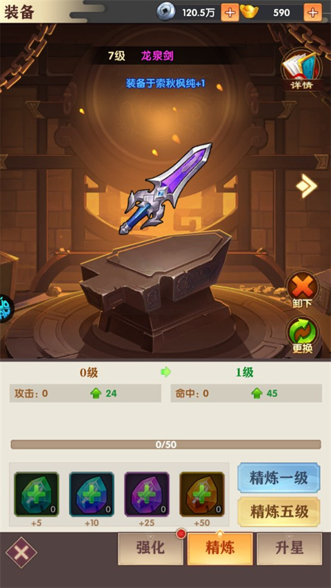 王道三国0.1折
