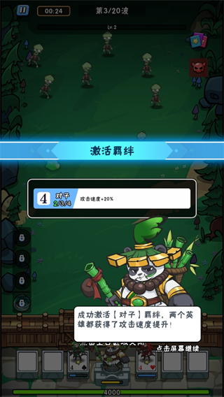 指尖斗士游戏最新版 指尖斗士游戏最新版