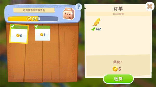 开心农场3活力庄园无限金币 开心农场3活力庄园无限金币
