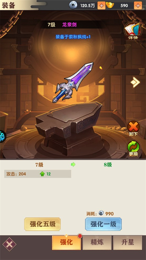 王道三国0.1折