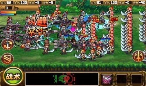 三国大时代3上帝版 三国大时代3上帝版