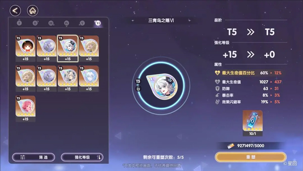 星回游戏手机版 星回游戏手机版