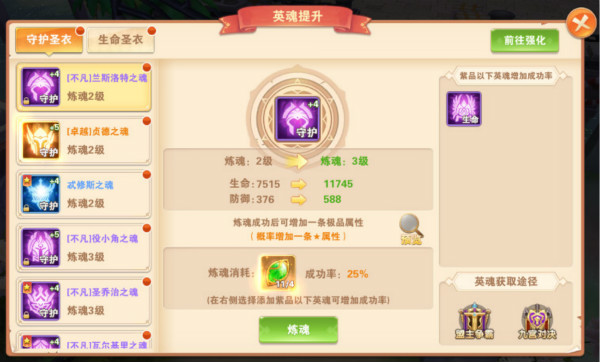 星界幻想无限钻石 星界幻想无限钻石