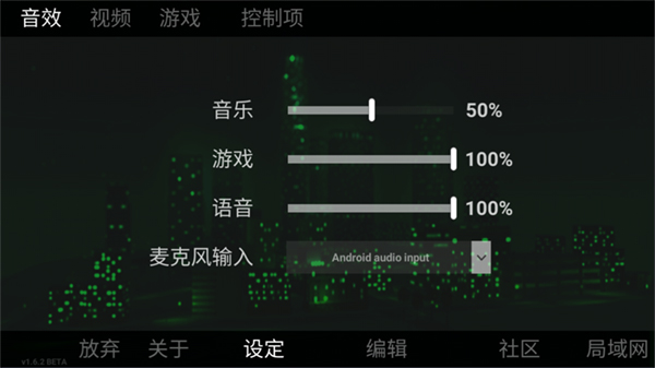 自由城计划内置MOD修改版 自由城计划内置MOD修改版