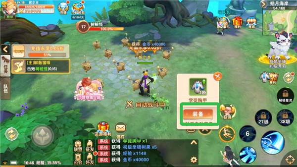 星界幻想无限钻石 星界幻想无限钻石
