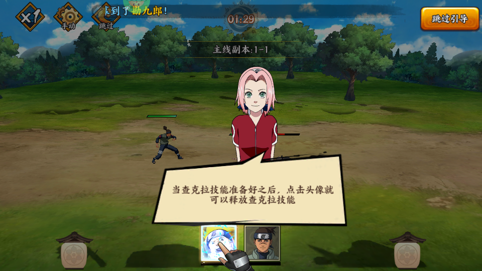 异次元大作战最新版 异次元大作战最新版
