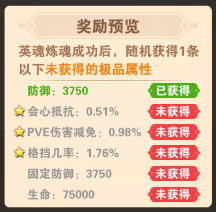 星界幻想无限钻石 星界幻想无限钻石