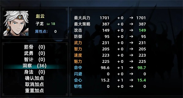 三国志潜龙在渊安卓版 三国志潜龙在渊安卓版