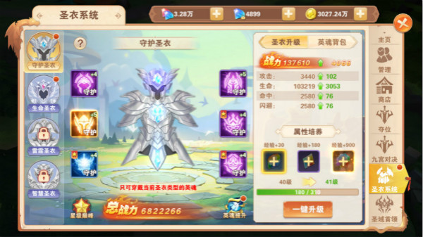 星界幻想无限钻石 星界幻想无限钻石