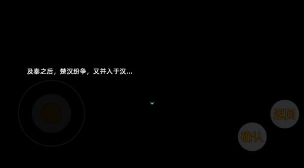 三国志潜龙在渊安卓版 三国志潜龙在渊安卓版
