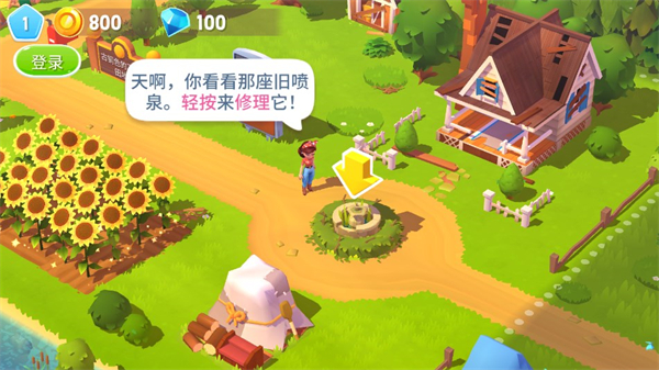 开心农场3活力庄园无限金币 开心农场3活力庄园无限金币