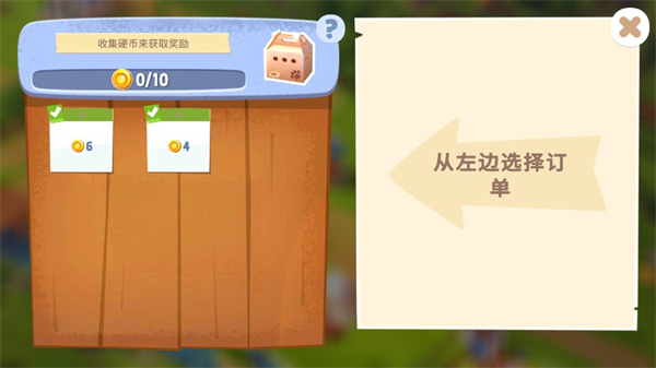 开心农场3活力庄园无限金币 开心农场3活力庄园无限金币