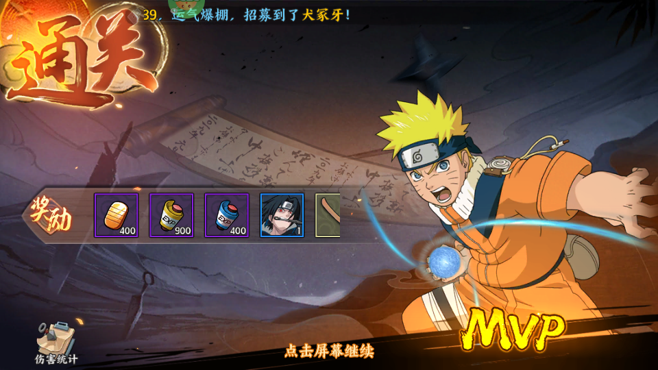 异次元大作战最新版 异次元大作战最新版