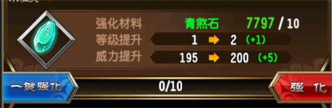 魔天记游戏最新版