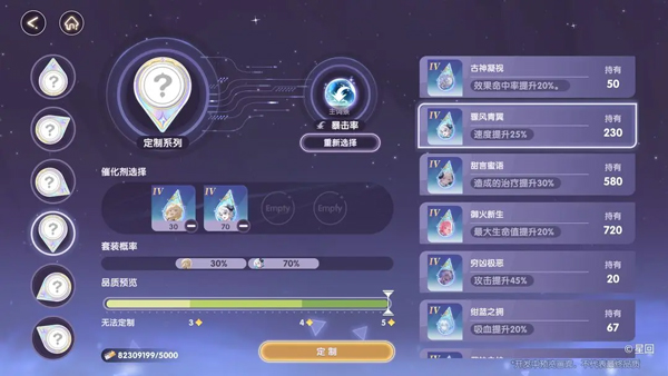 星回游戏手机版 星回游戏手机版