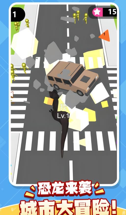 恐龙冒险园