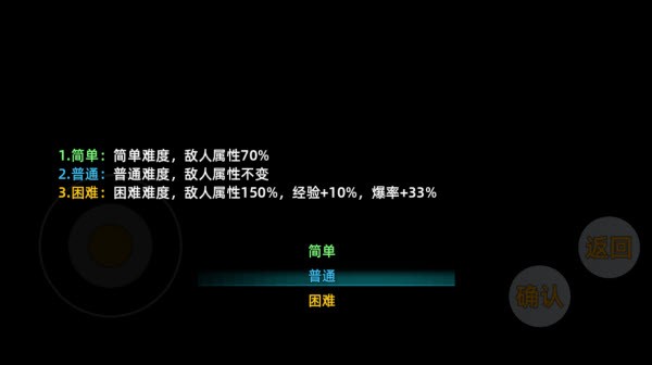 三国志潜龙在渊安卓版 三国志潜龙在渊安卓版