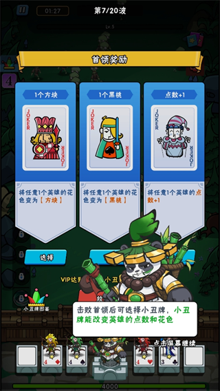 指尖斗士游戏最新版 指尖斗士游戏最新版