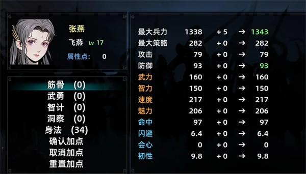 三国志潜龙在渊安卓版 三国志潜龙在渊安卓版