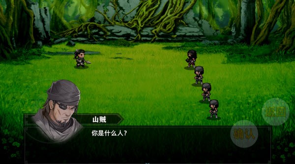 三国志潜龙在渊安卓版 三国志潜龙在渊安卓版