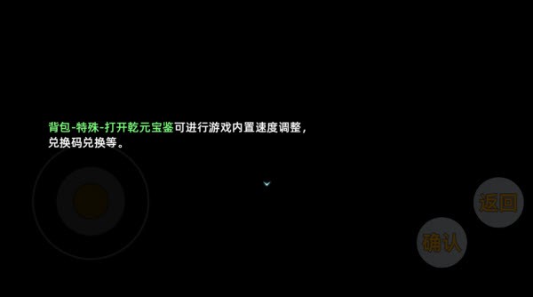 三国志潜龙在渊安卓版 三国志潜龙在渊安卓版