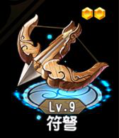 魔天记游戏最新版