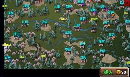 三国大时代3上帝版 三国大时代3上帝版