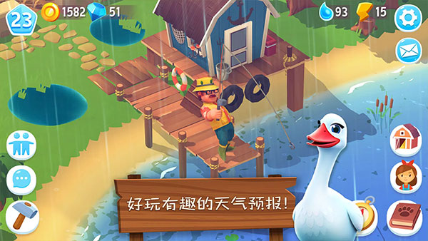 开心农场3活力庄园无限金币