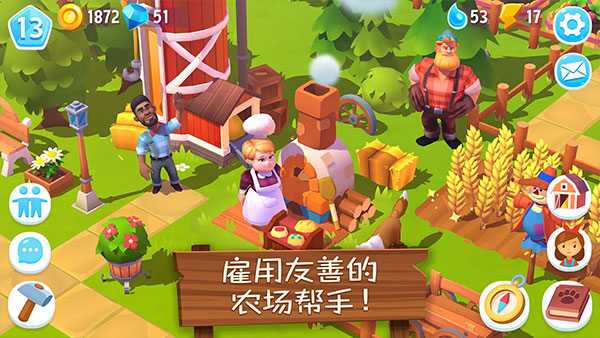 开心农场3活力庄园无限金币