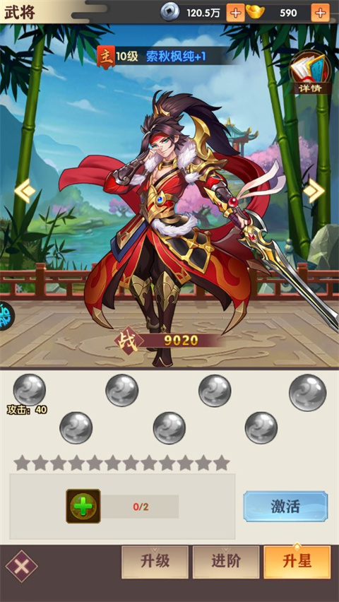 王道三国0.1折