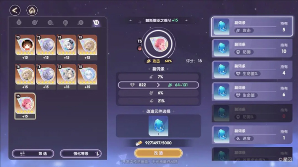 星回游戏手机版 星回游戏手机版