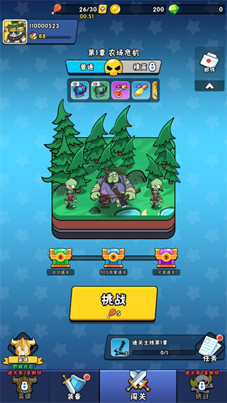 指尖斗士游戏最新版 指尖斗士游戏最新版
