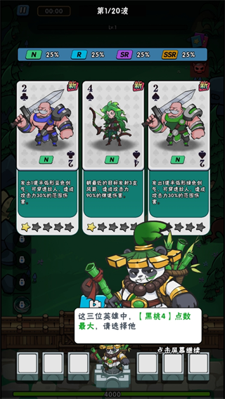 指尖斗士游戏最新版 指尖斗士游戏最新版