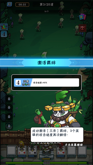 指尖斗士游戏最新版 指尖斗士游戏最新版