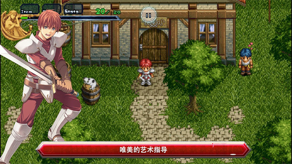 伊苏1编年史安卓汉化版 伊苏1编年史安卓汉化版