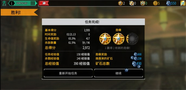 战锤40k自由之刃中文版 战锤40k自由之刃中文版