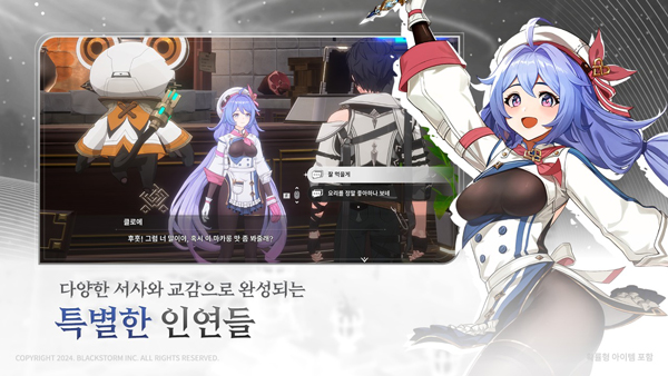 RE记忆碎片白色阴影手机版